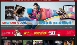 网络电视在线观看,网络电视在线观看新体验