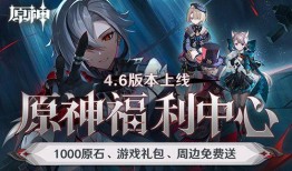 原神迪希亚最新爆料视频,神秘力量觉醒，探索未知领域