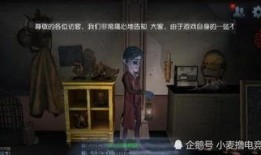 第五人格内测爆料图最新,全新角色与机制抢先看